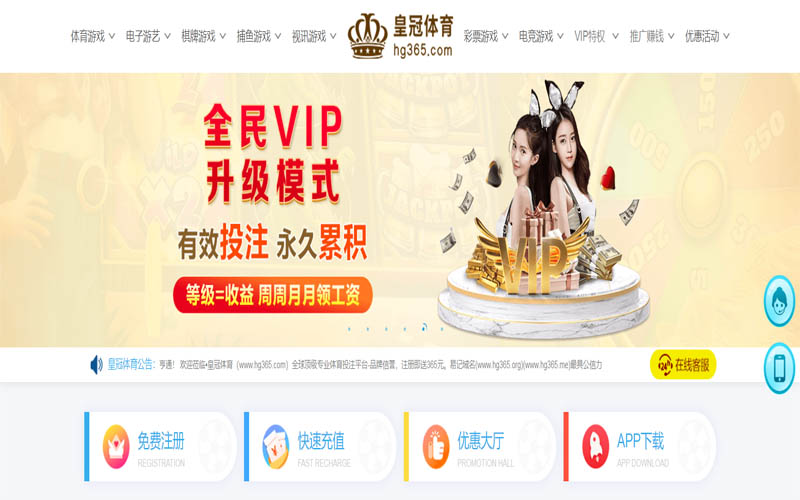 盛帆体育App下载 – 线上最佳足球买球APP 盛帆体育App下载 – 线上最佳足球买球APP
