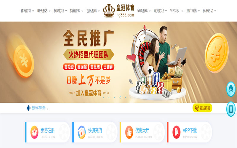 盛帆体育注册账户和游戏下注使用权 盛帆体育注册账户和游戏下注使用权