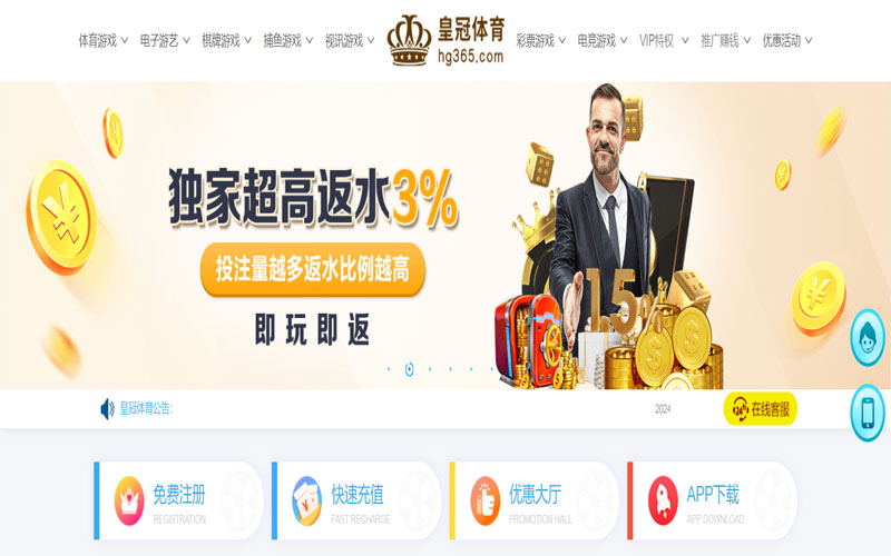 盛帆的在线体育博彩APP供应商 盛帆的在线体育博彩APP供应商